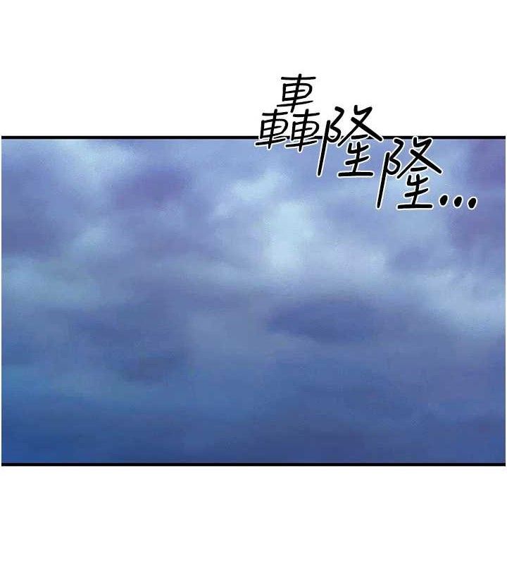 68P - 报告女班长:一根突起