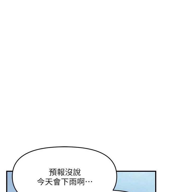 69P - 报告女班长:一根突起