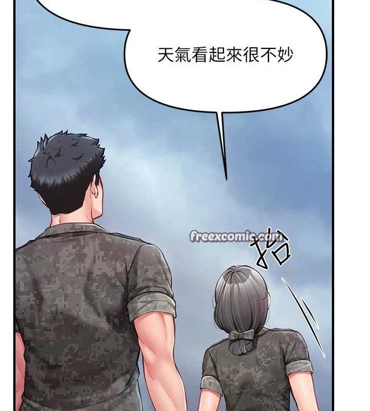 70P - 报告女班长:一根突起