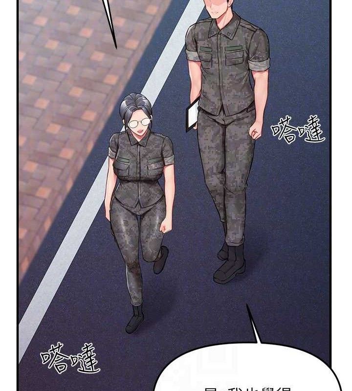 73P - 报告女班长:一根突起