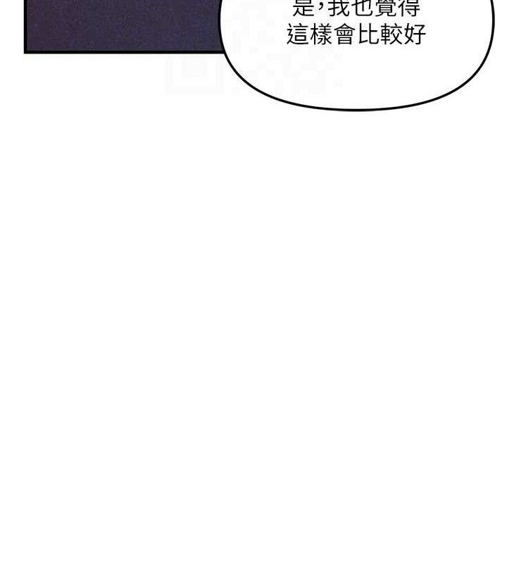 74P - 报告女班长:一根突起