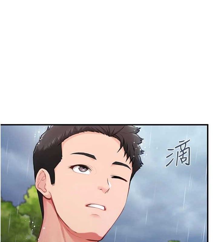 77P - 报告女班长:一根突起