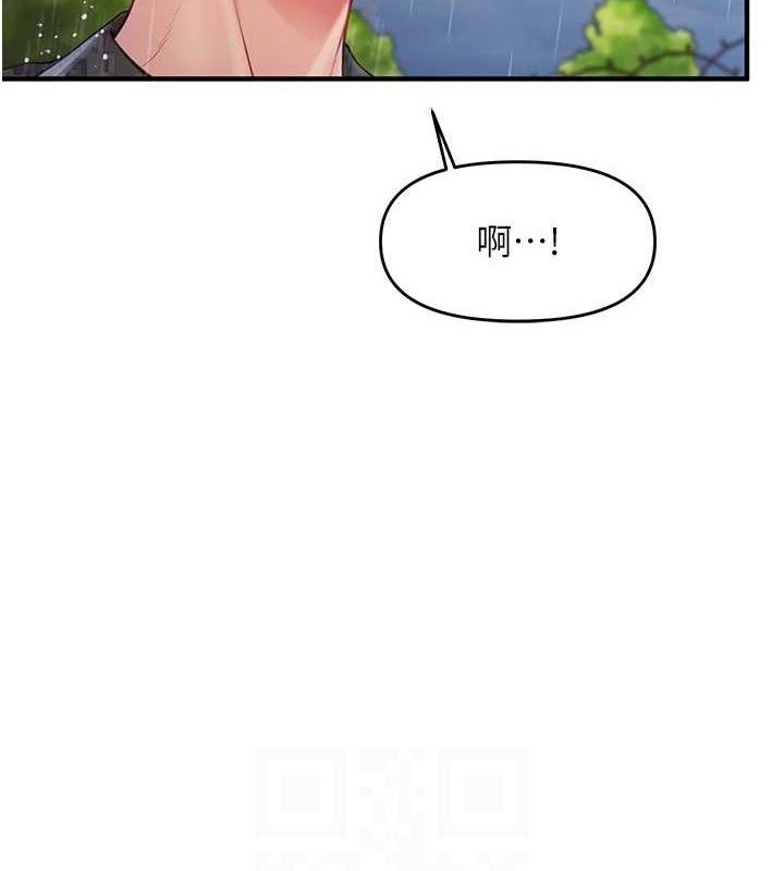 78P - 报告女班长:一根突起