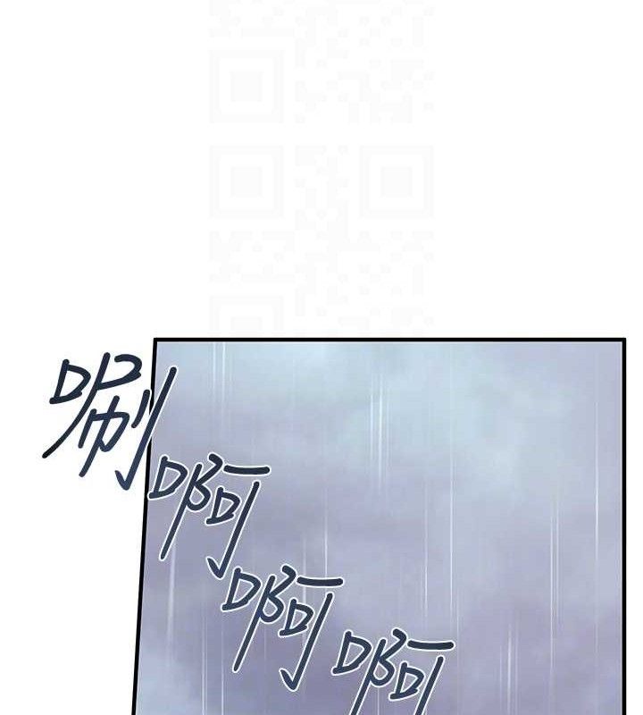 79P - 报告女班长:一根突起