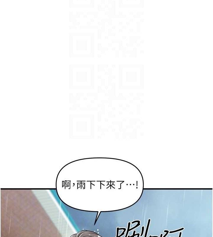 81P - 报告女班长:一根突起