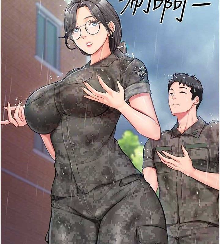 82P - 报告女班长:一根突起