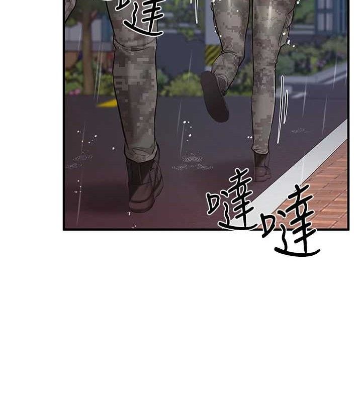 85P - 报告女班长:一根突起