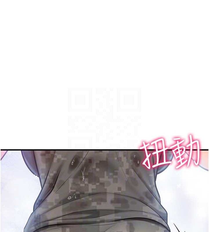 86P - 报告女班长:一根突起