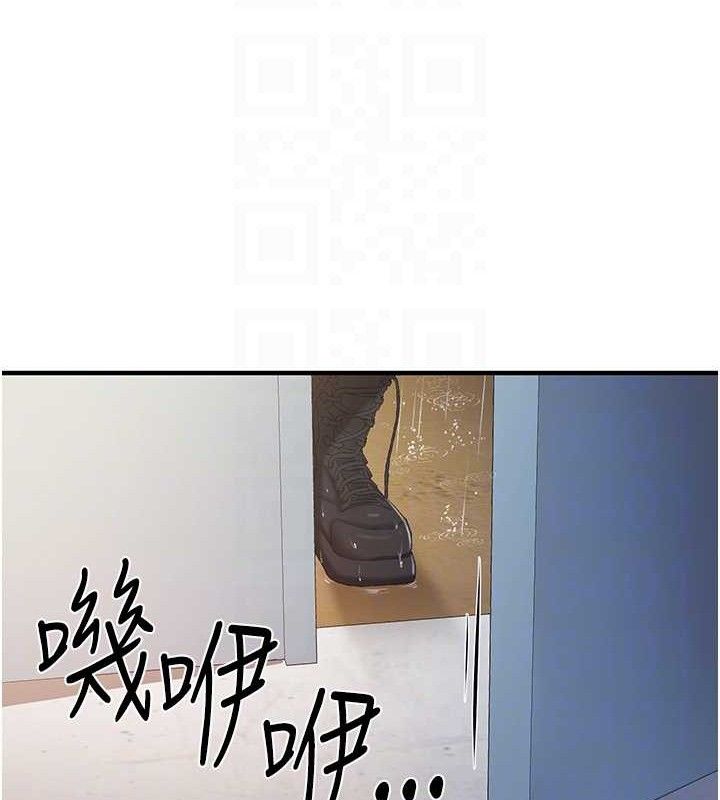 93P - 报告女班长:一根突起