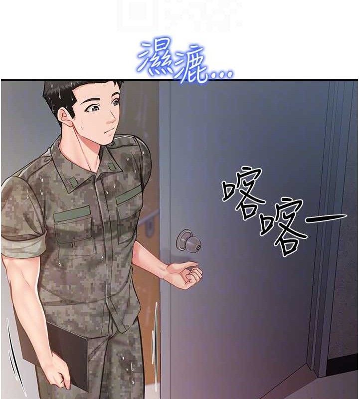 95P - 报告女班长:一根突起