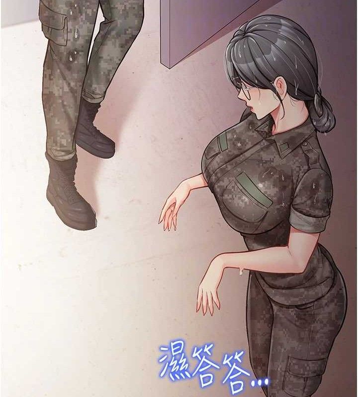 96P - 报告女班长:一根突起