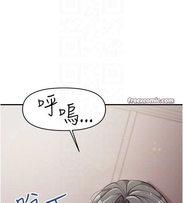 98P - 报告女班长:一根突起