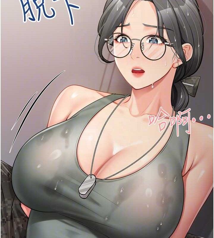 99P - 报告女班长:一根突起