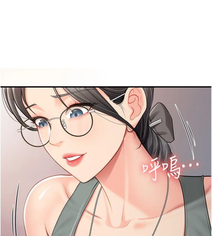 104P - 报告女班长:一根突起