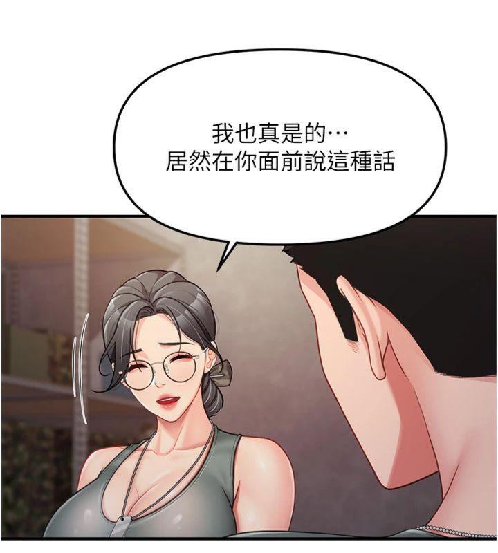 115P - 报告女班长:一根突起