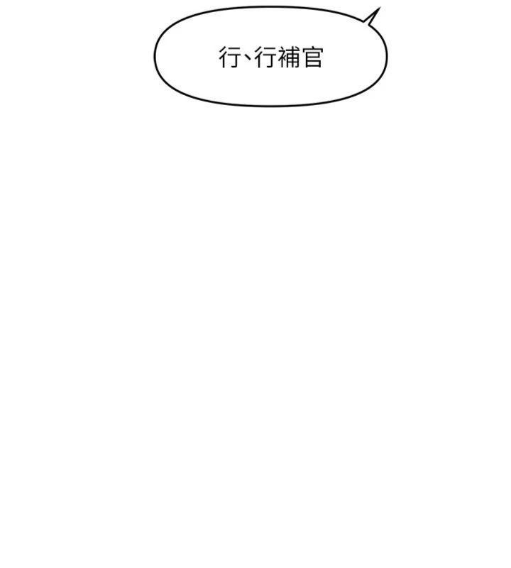 116P - 报告女班长:一根突起