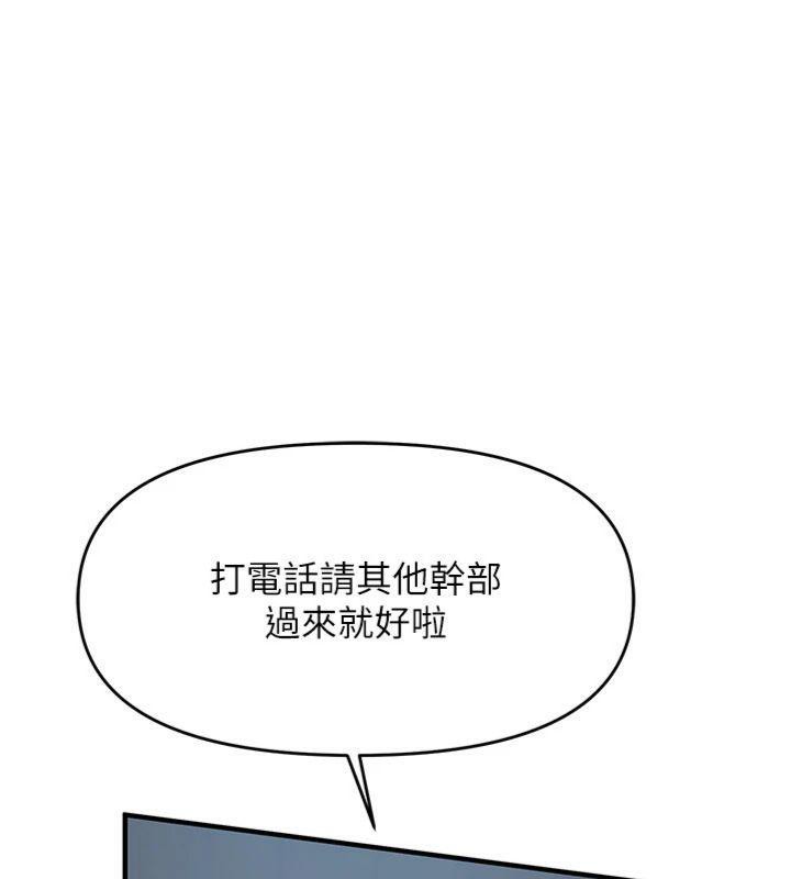 11P - 报告女班长:一根突起