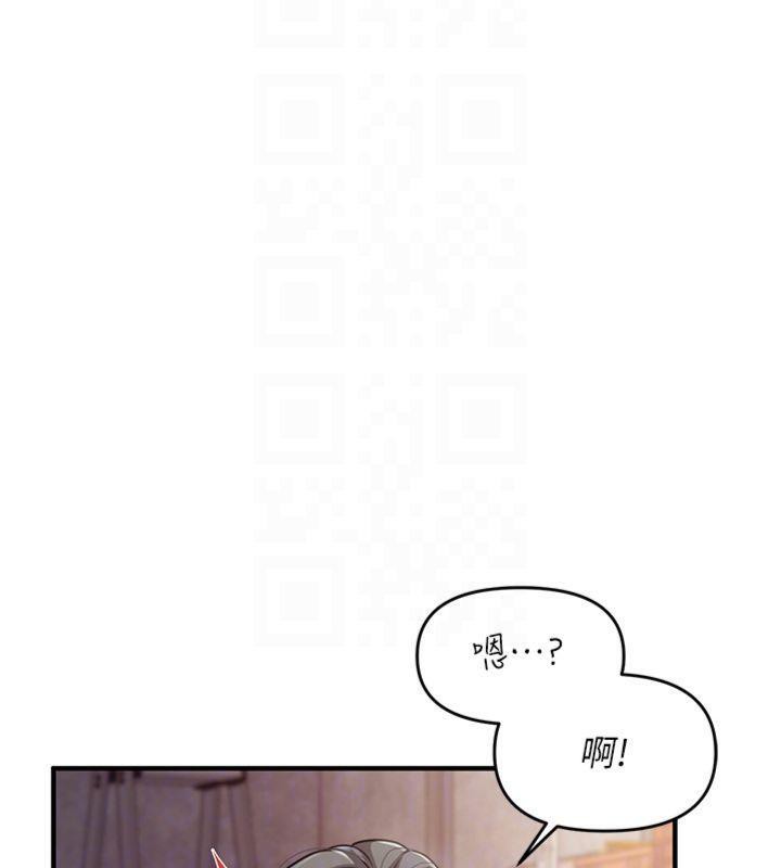 120P - 报告女班长:一根突起