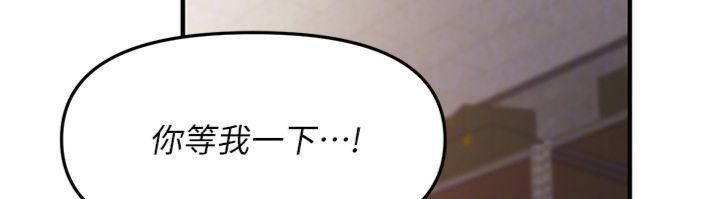 123P - 报告女班长:一根突起
