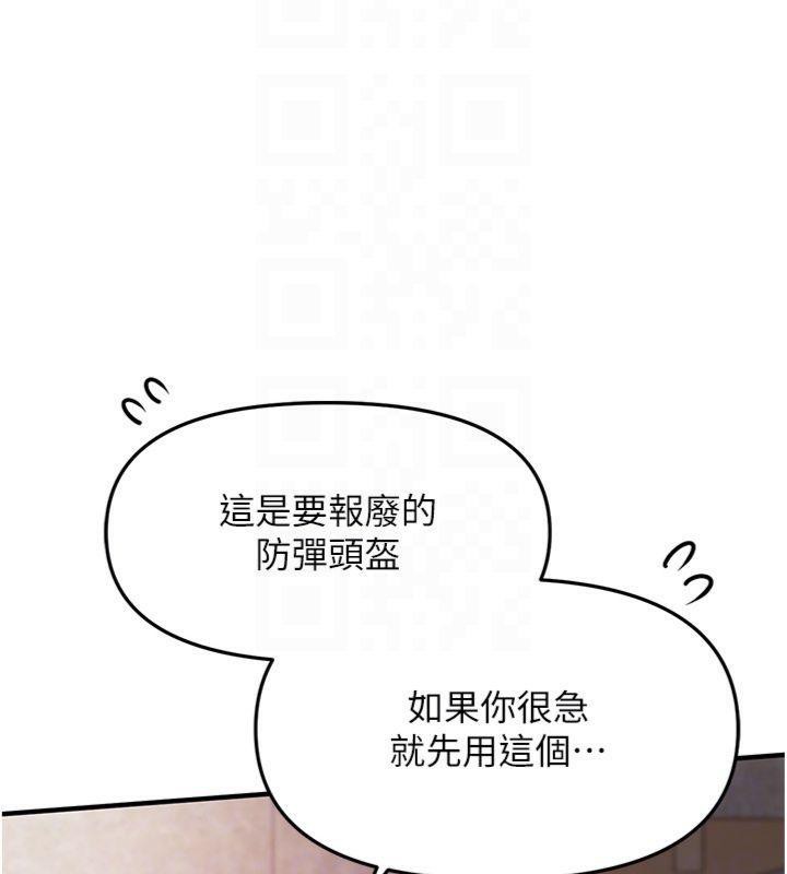 128P - 报告女班长:一根突起