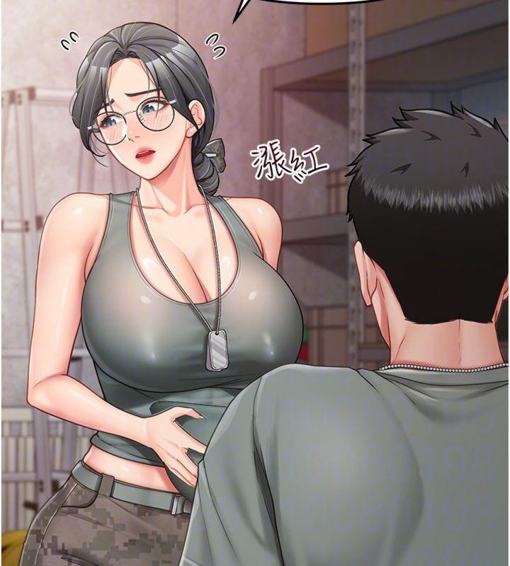 129P - 报告女班长:一根突起