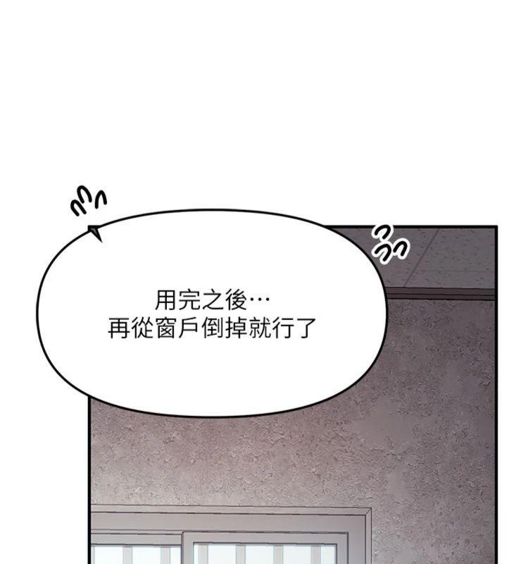 132P - 报告女班长:一根突起