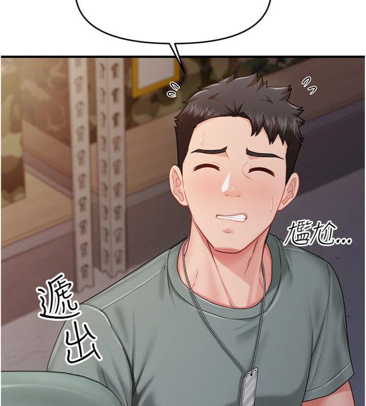 135P - 报告女班长:一根突起