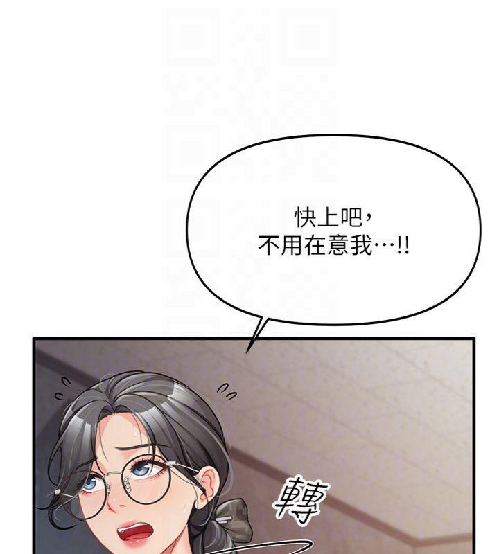 138P - 报告女班长:一根突起