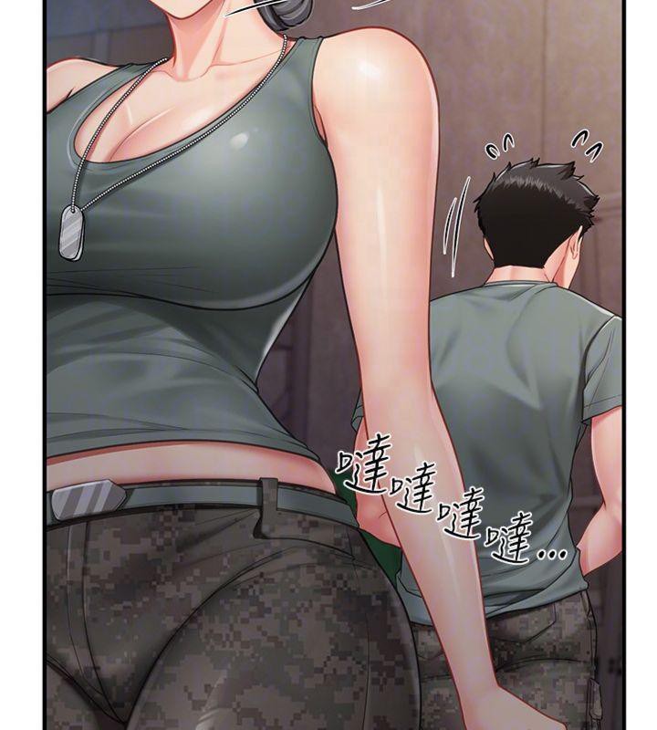 139P - 报告女班长:一根突起