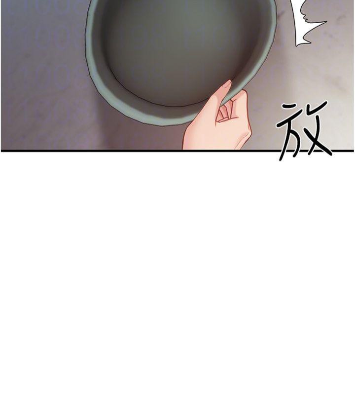 141P - 报告女班长:一根突起