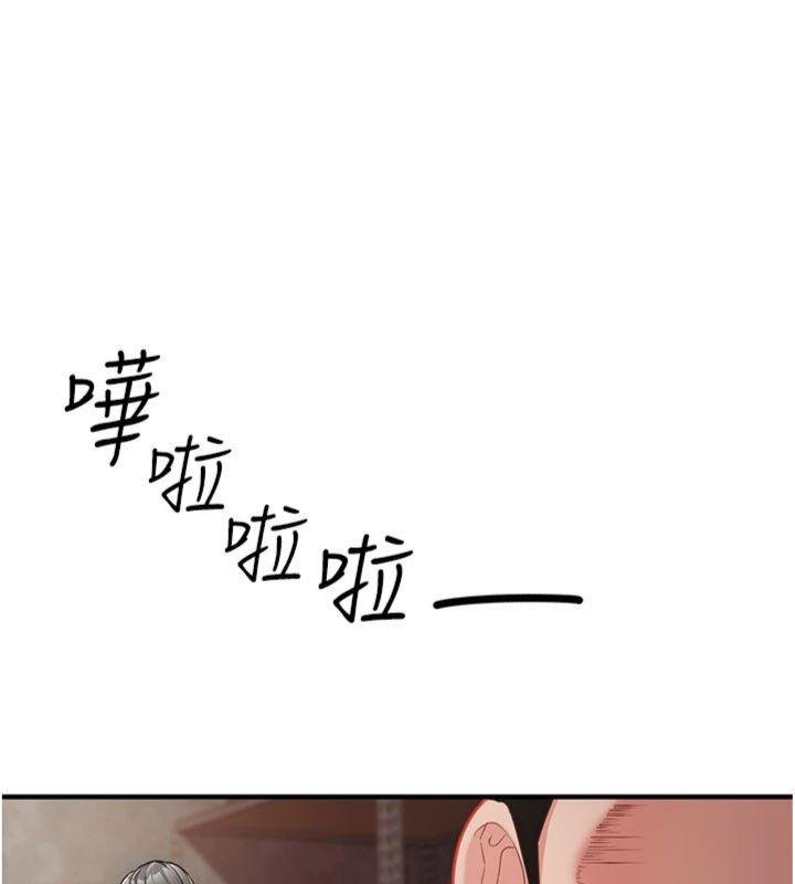 147P - 报告女班长:一根突起