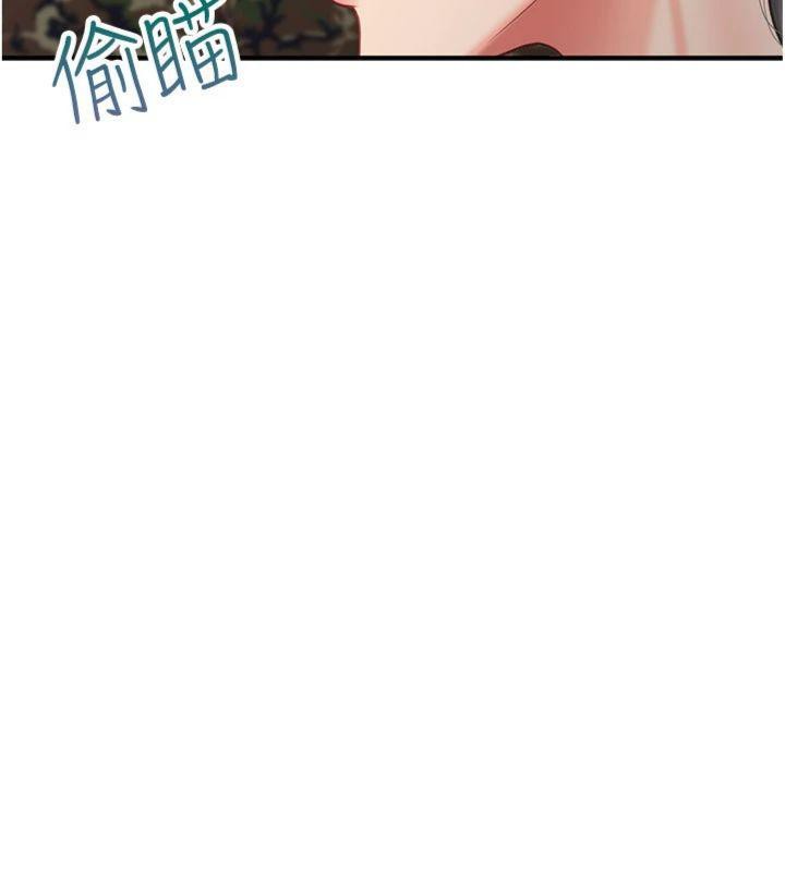 153P - 报告女班长:一根突起