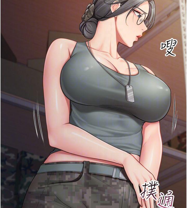 158P - 报告女班长:一根突起