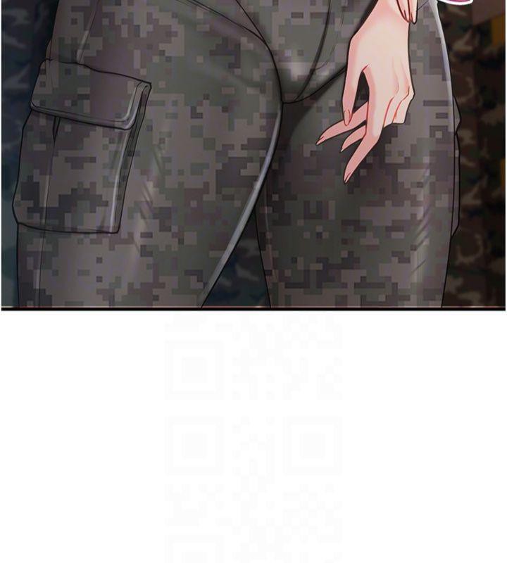 159P - 报告女班长:一根突起