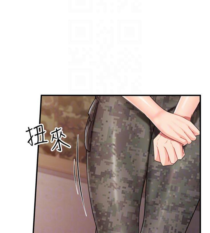 160P - 报告女班长:一根突起