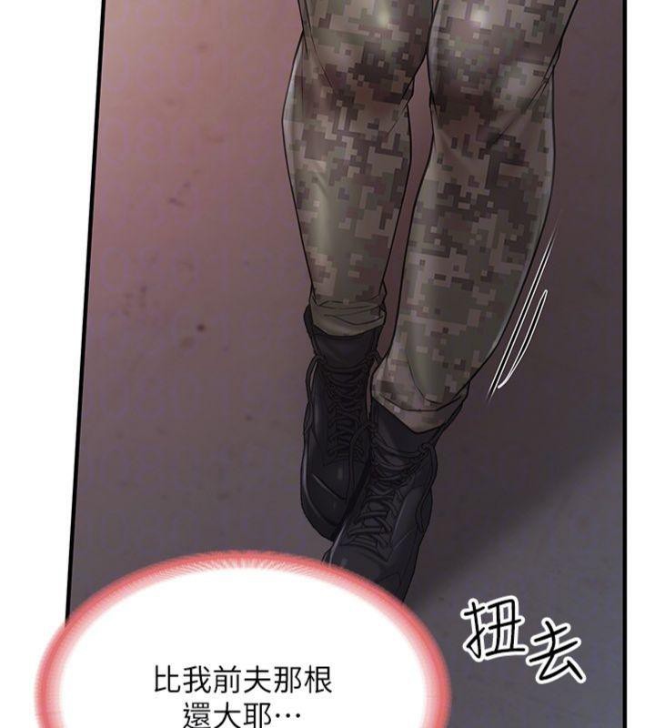 161P - 报告女班长:一根突起