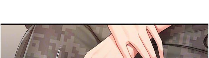 163P - 报告女班长:一根突起