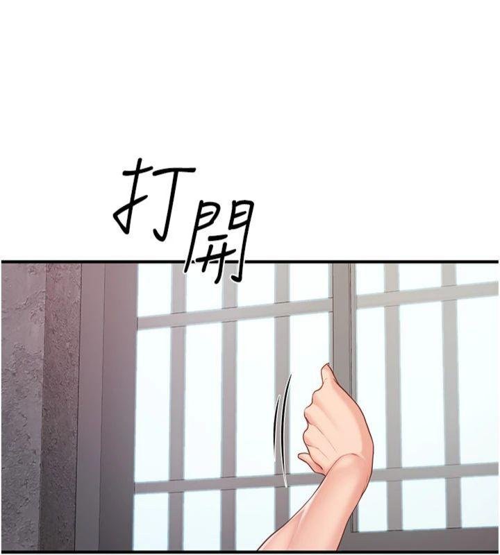 166P - 报告女班长:一根突起