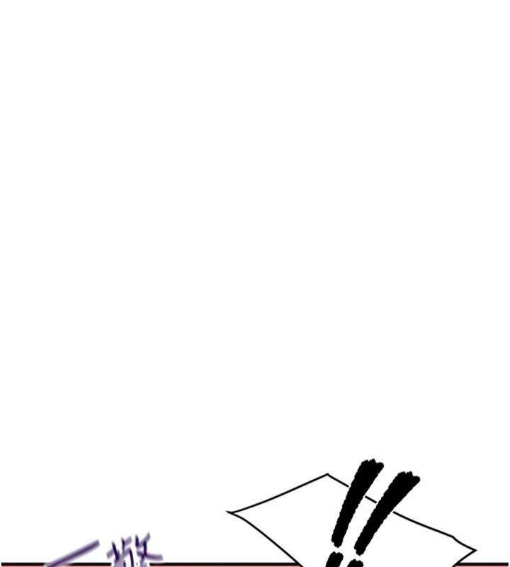 167P - 报告女班长:一根突起