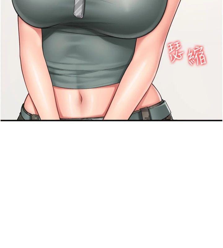 169P - 报告女班长:一根突起