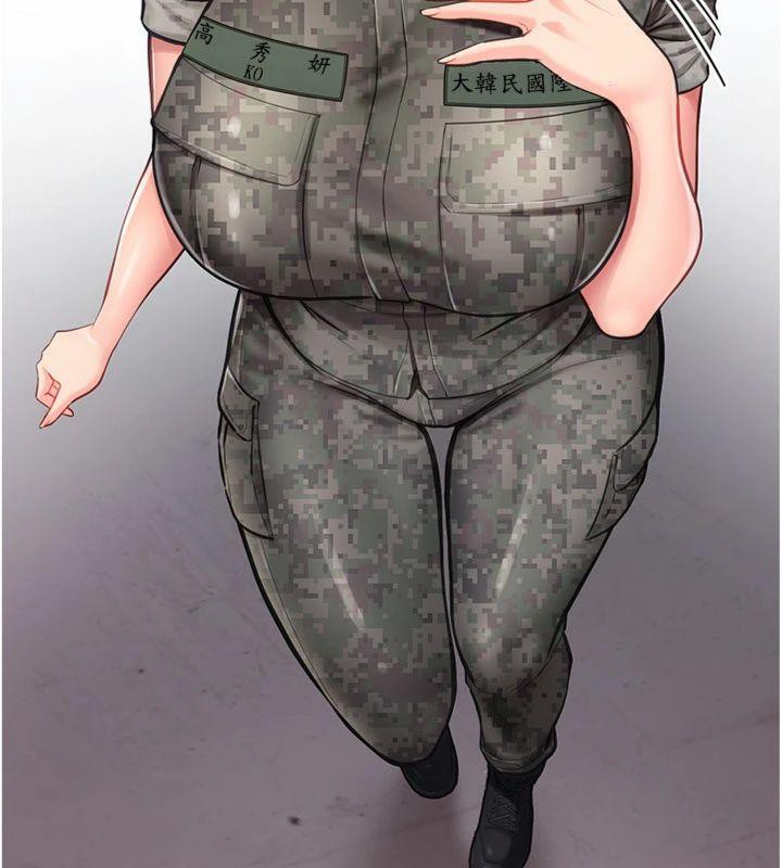 16P - 报告女班长:一根突起