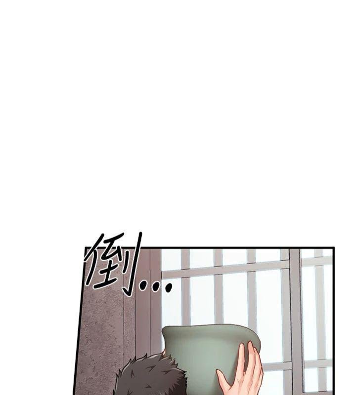 170P - 报告女班长:一根突起