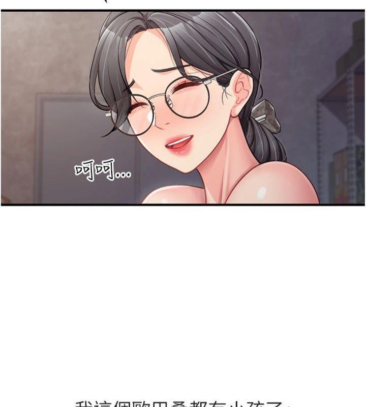 176P - 报告女班长:一根突起