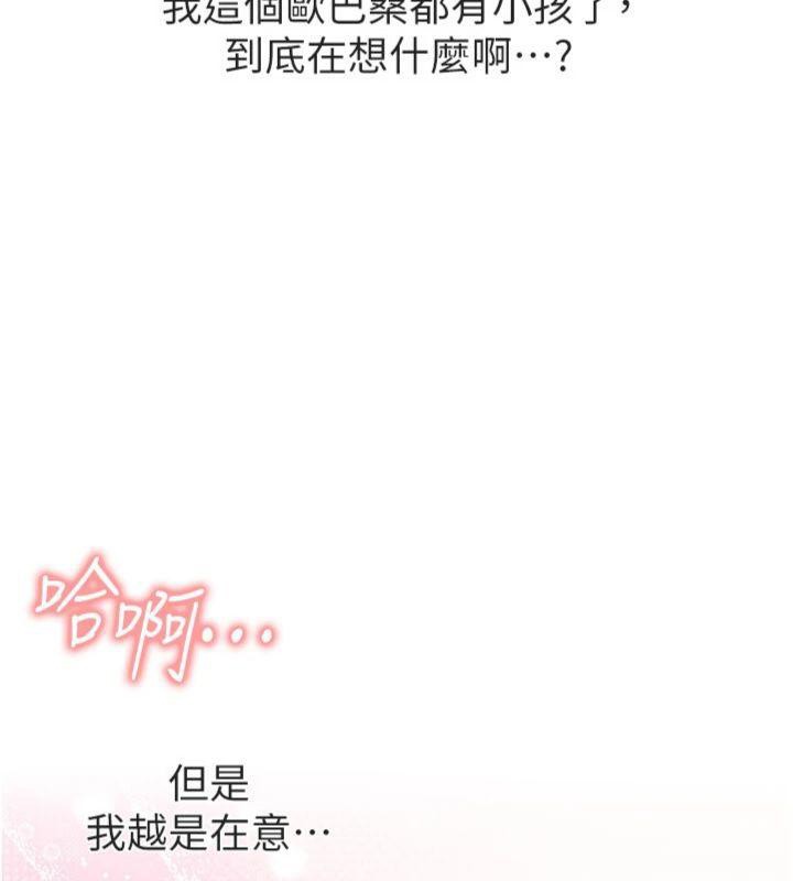177P - 报告女班长:一根突起
