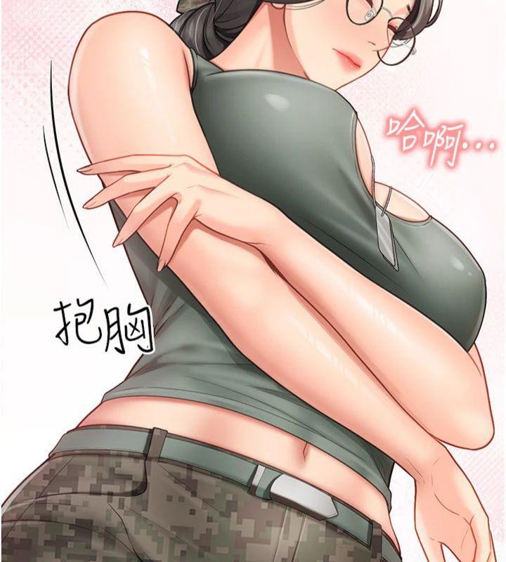 179P - 报告女班长:一根突起