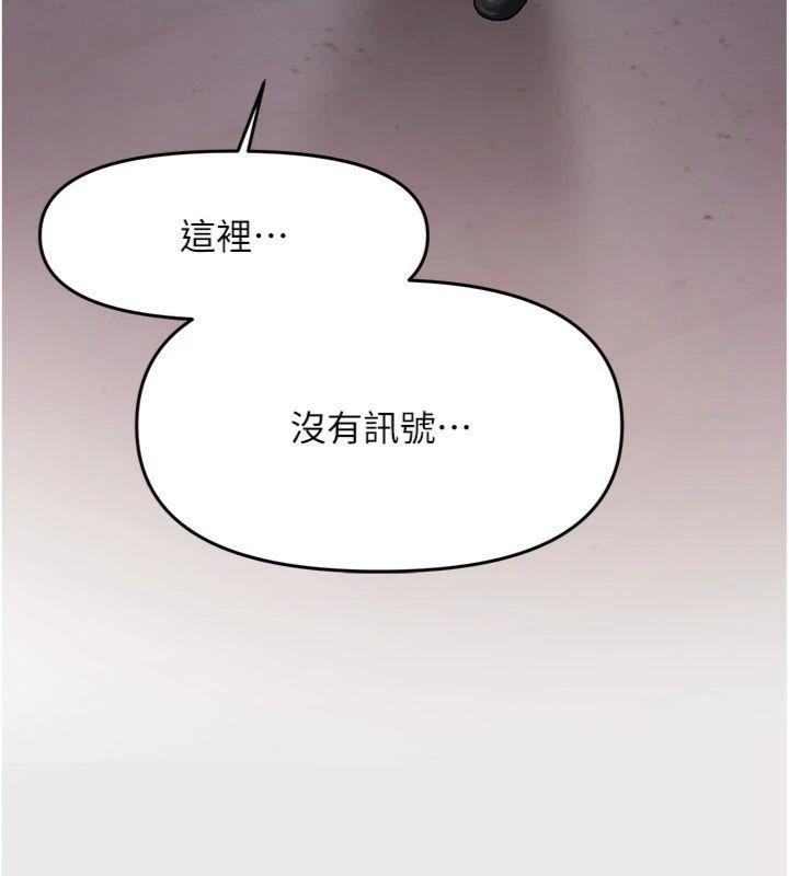 17P - 报告女班长:一根突起