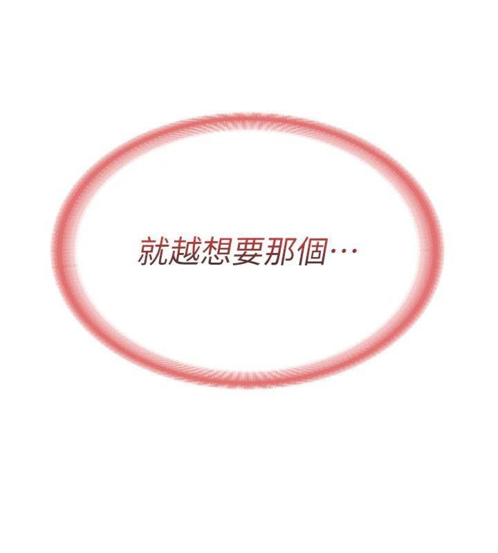 181P - 报告女班长:一根突起