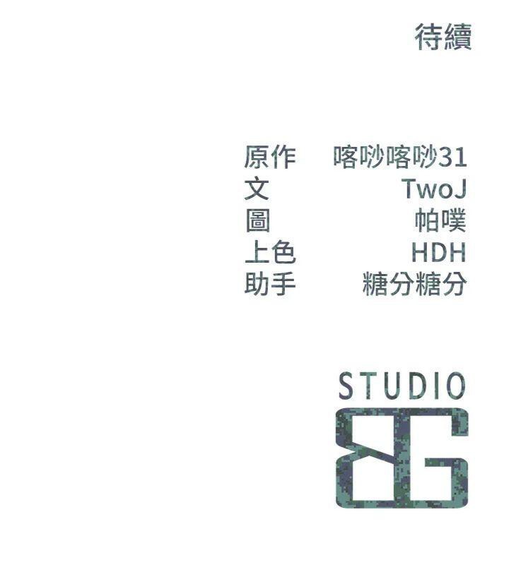 182P - 报告女班长:一根突起