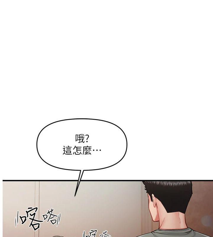 1P - 报告女班长:一根突起
