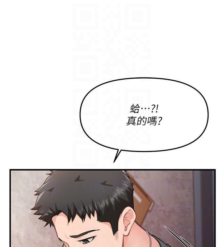 22P - 报告女班长:一根突起